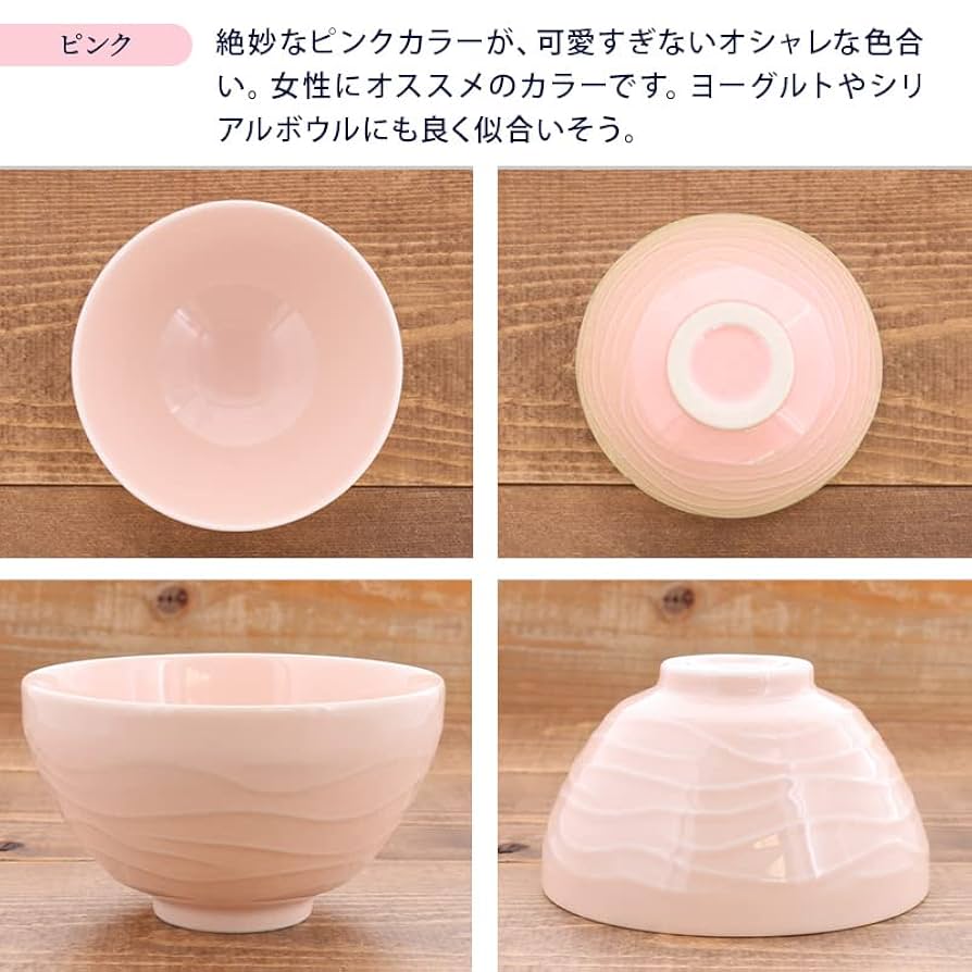 Amazon｜EAST table(イーストテーブル) 茶碗 12cm Zen-style